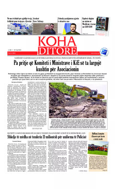 Ballina KOHA Ditore nr.9645