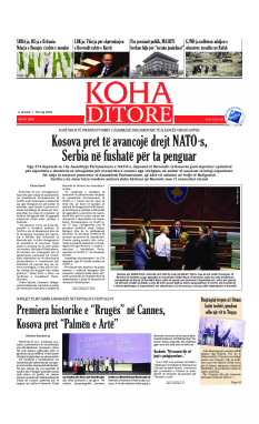 Ballina KOHA Ditore nr.9651