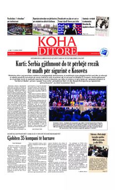 Ballina KOHA Ditore nr.9813