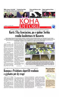 Ballina KOHA Ditore nr.9830