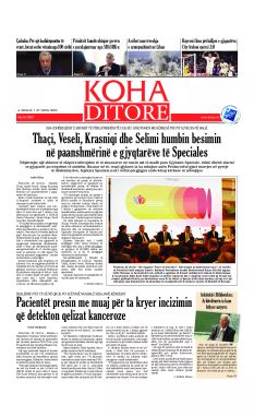Ballina KOHA Ditore nr.9837