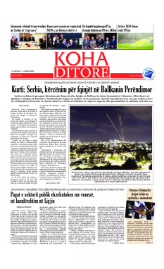 Ballina KOHA Ditore nr.9781
