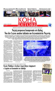 Ballina KOHA Ditore nr.9805