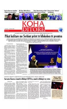 Ballina KOHA Ditore nr.9755