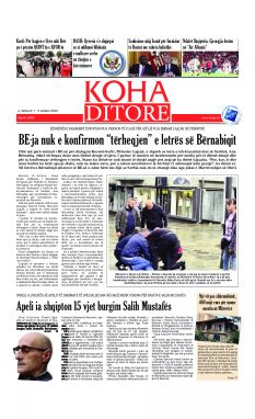 Ballina KOHA Ditore nr.9760