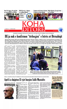 Ballina KOHA Ditore nr.9760