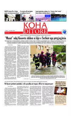 Ballina KOHA Ditore nr.9765