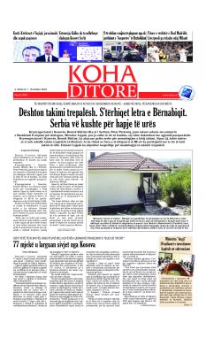 Ballina KOHA Ditore nr.9767