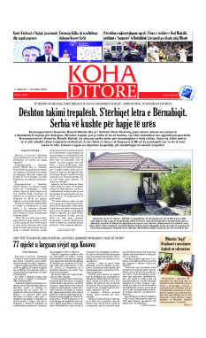 Ballina KOHA Ditore nr.9767