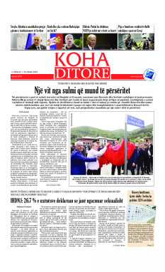 Ballina KOHA Ditore nr.9774