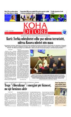 Ballina KOHA Ditore nr.9965