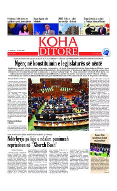 Ballina KOHA Ditore nr.9973