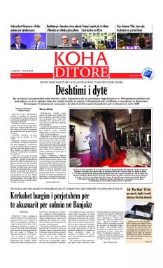 Ballina KOHA Ditore nr.9975