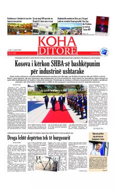 Ballina KOHA Ditore nr.10082
