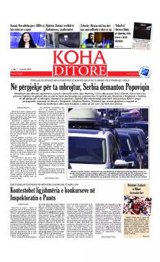 Ballina KOHA Ditore nr.10089
