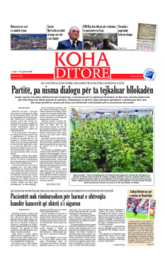 Ballina KOHA Ditore nr.10103