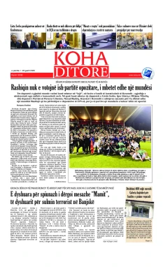 Ballina KOHA Ditore nr.10108