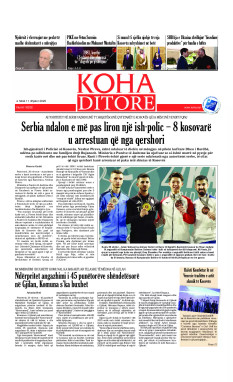 Ballina KOHA Ditore nr.10202