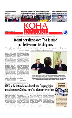 Ballina KOHA Ditore nr.10204