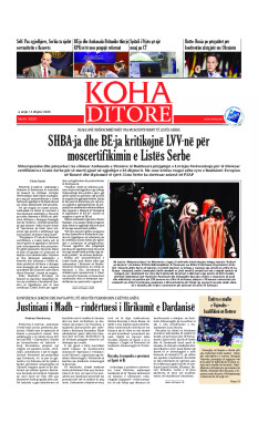 Ballina KOHA Ditore nr.10205