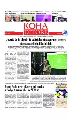 Ballina KOHA Ditore nr.10206