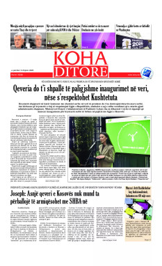 Ballina KOHA Ditore nr.10206