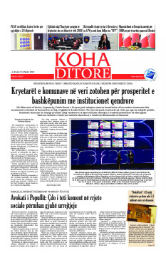 Ballina KOHA Ditore nr.10207