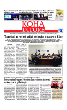 Ballina KOHA Ditore nr.10208