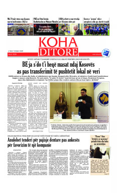 Ballina KOHA Ditore nr.10209