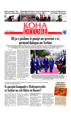 Ballina KOHA Ditore nr.10210