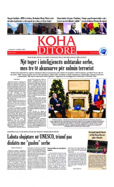 Ballina KOHA Ditore nr.10211