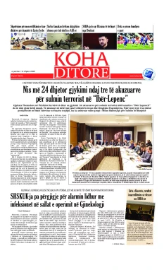 Ballina KOHA Ditore nr.10213