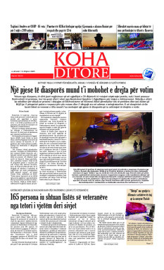 Ballina KOHA Ditore nr.10214