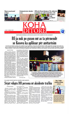 Ballina KOHA Ditore nr.10215