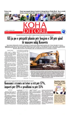 Ballina KOHA Ditore nr.10217