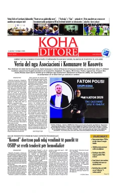 Ballina KOHA Ditore nr.10220