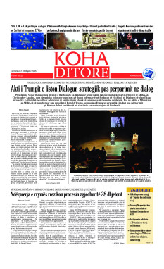 Ballina KOHA Ditore nr.10225