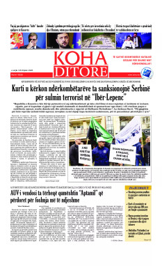 Ballina KOHA Ditore nr.10226