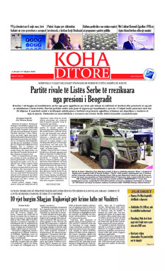 Ballina KOHA Ditore nr.10228