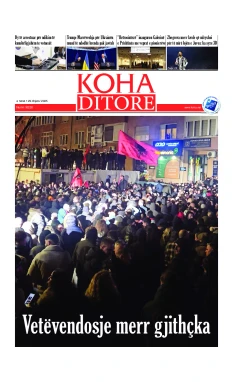 Ballina KOHA Ditore nr.10230