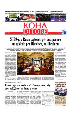 Ballina KOHA Ditore nr.9917