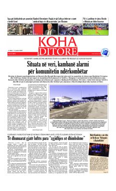 Ballina KOHA Ditore nr.9873