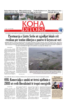 Ballina KOHA Ditore nr.10079