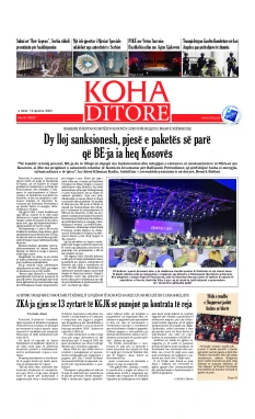 Ballina KOHA Ditore nr.10027
