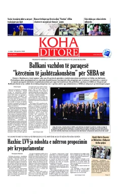 Ballina KOHA Ditore nr.10044