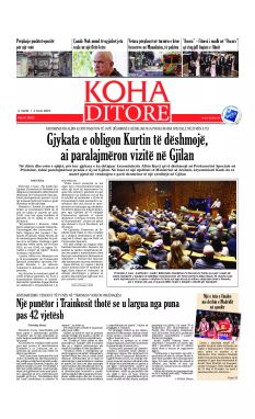 Ballina KOHA Ditore nr.9930