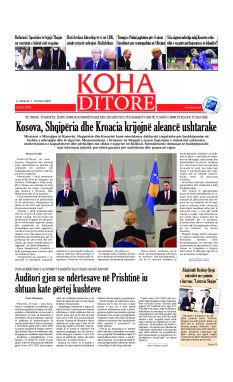 Ballina KOHA Ditore nr.9945
