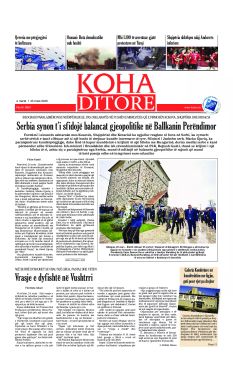 Ballina KOHA Ditore nr.9951