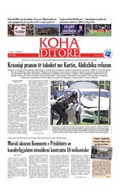 Ballina KOHA Ditore nr.9988