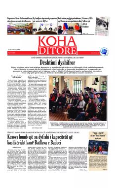Ballina KOHA Ditore nr.9991